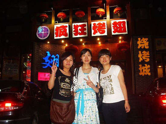 凤山烤翅吧